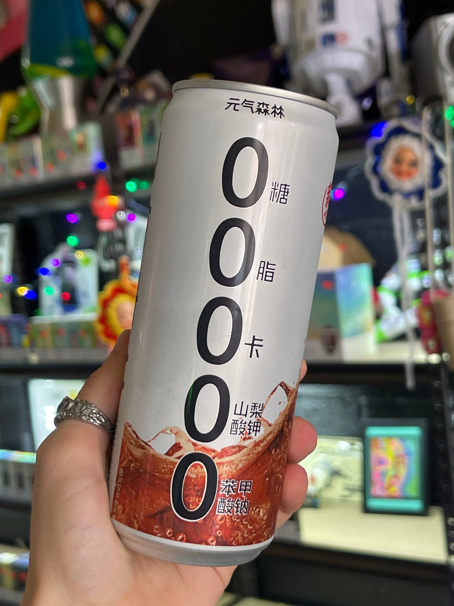 Korean Cola/Pepsi