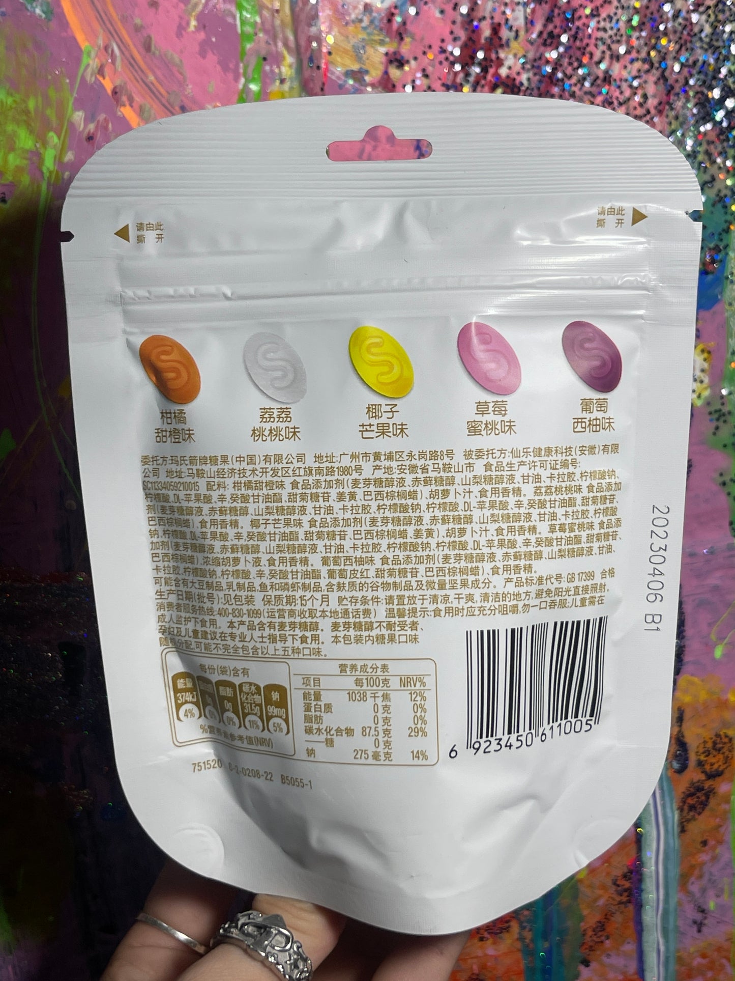 Exotic Skittles Gummies (China)